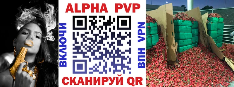Альфа ПВП СК  наркотики  МЕГА ссылки  Малоярославец 