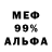 Героин гречка DD Twofourteen