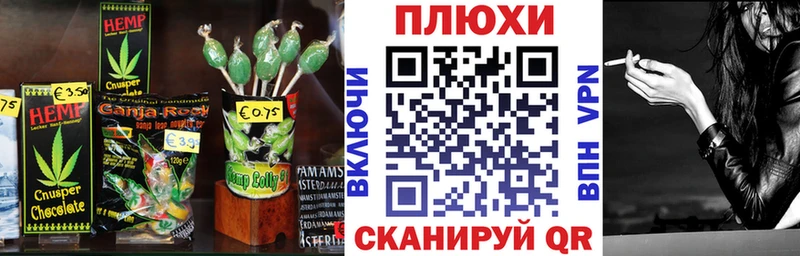 закладка  Малоярославец  Canna-Cookies конопля 