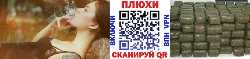 дарнет шоп  Малоярославец  ГАШ убойный 