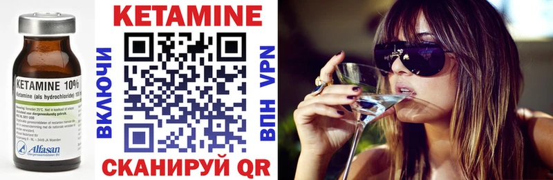 КЕТАМИН VHQ  Малоярославец 