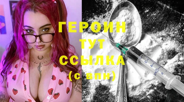 молекула духа Заволжск