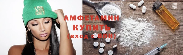 таблы Заводоуковск