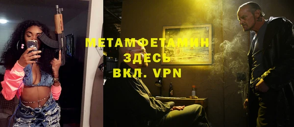 молекула духа Заволжск
