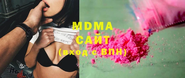 стаф Заволжье