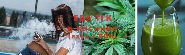 таблы Заводоуковск