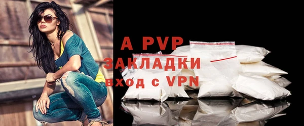 таблы Заводоуковск