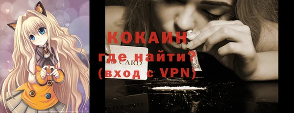 стаф Заволжье