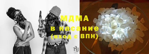 молекула духа Заволжск