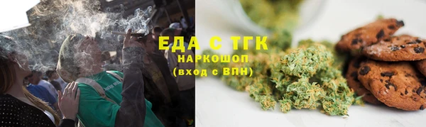 таблы Заводоуковск