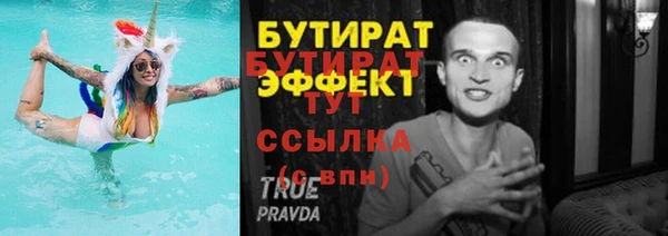 молекула духа Заволжск