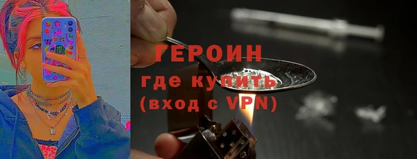 молекула духа Заволжск