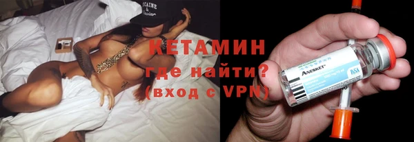 молекула духа Заволжск