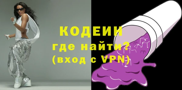таблы Заводоуковск