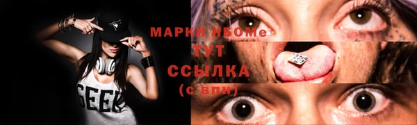 молекула духа Заволжск