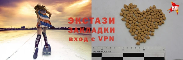 таблы Заводоуковск
