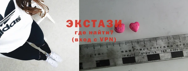 стаф Заволжье