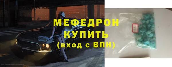 стаф Заволжье