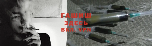 молекула духа Заволжск