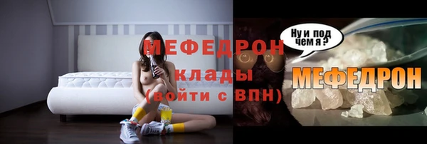 молекула духа Заволжск