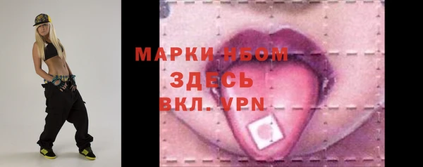 стаф Заволжье