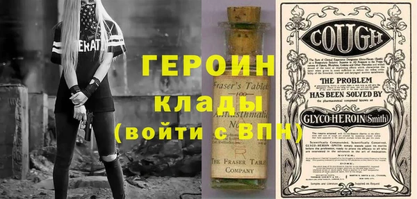 стаф Заволжье