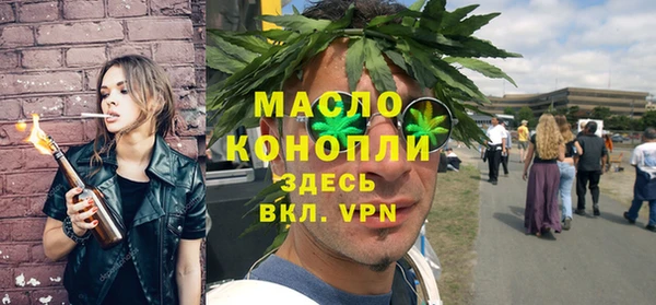 молекула духа Заволжск