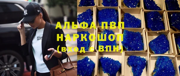 таблы Заводоуковск