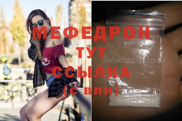 таблы Заводоуковск