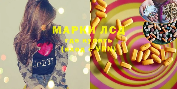 таблы Заводоуковск