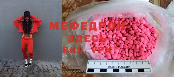 стаф Заволжье