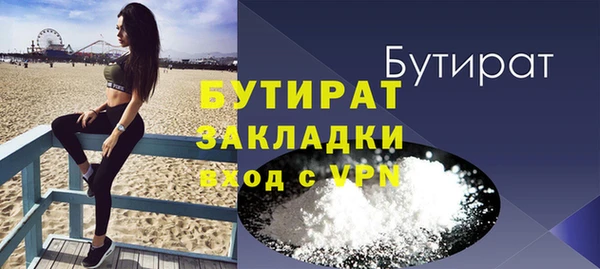таблы Заводоуковск