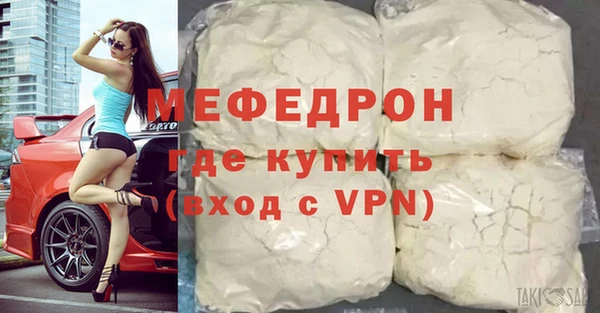 стаф Заволжье