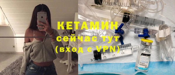 молекула духа Заволжск
