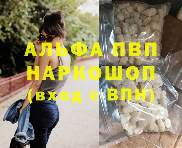 стаф Заволжье