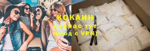 стаф Заволжье
