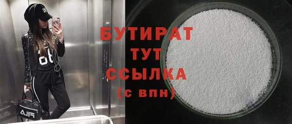 молекула духа Заволжск