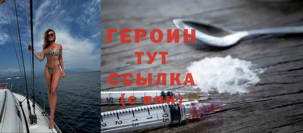 молекула духа Заволжск