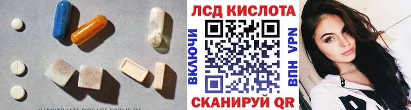 LSD-25 экстази кислота  Малоярославец 