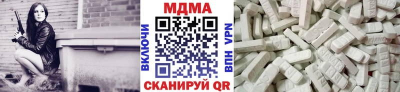 МДМА кристаллы  Малоярославец 