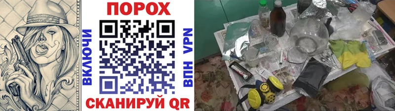 МЕТАМФЕТАМИН винт  Малоярославец 
