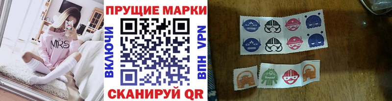MEGA как зайти  Малоярославец  Марки 25I-NBOMe 1,5мг 