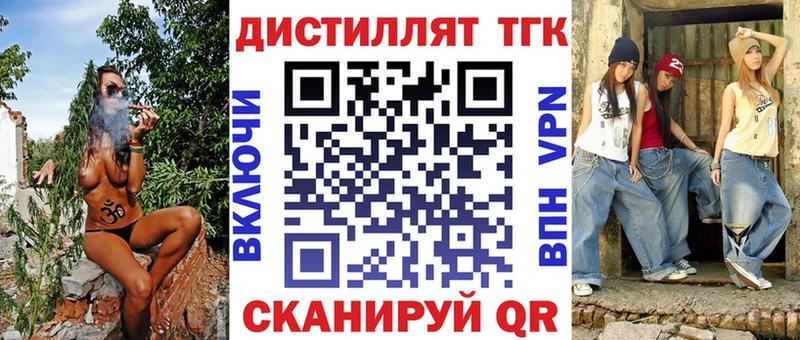 ОМГ ОМГ ONION  Малоярославец  Дистиллят ТГК вейп 