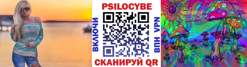 Псилоцибиновые грибы мухоморы  Малоярославец 